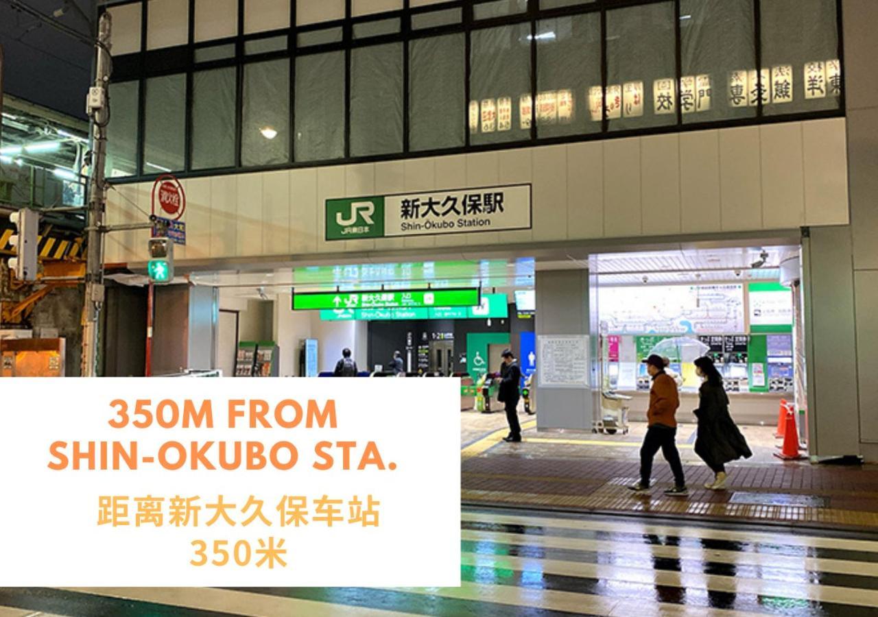 Comma House Shinjuku 402 Aparthotel Prefektura Tokio